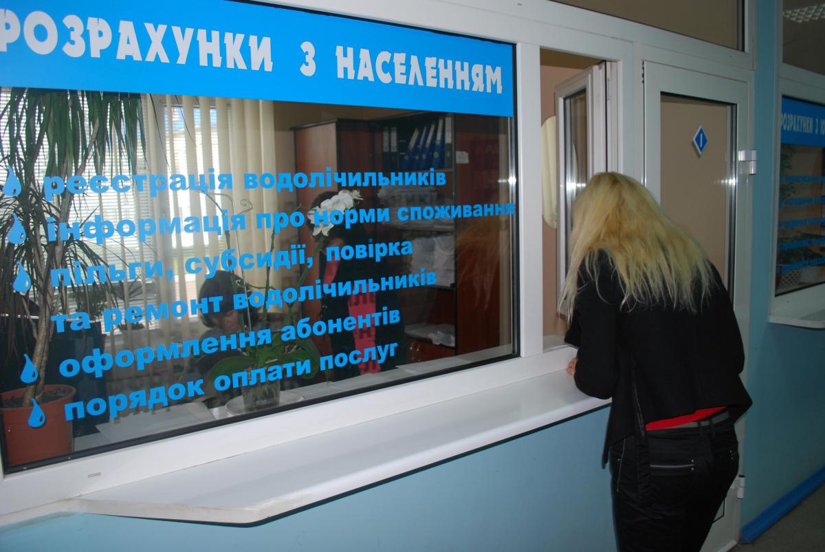 Хочете встановити лічильник? Правильне рішення!