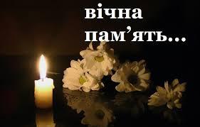 Щирі співчуття родині Дацюків з приводу важкої втрати.