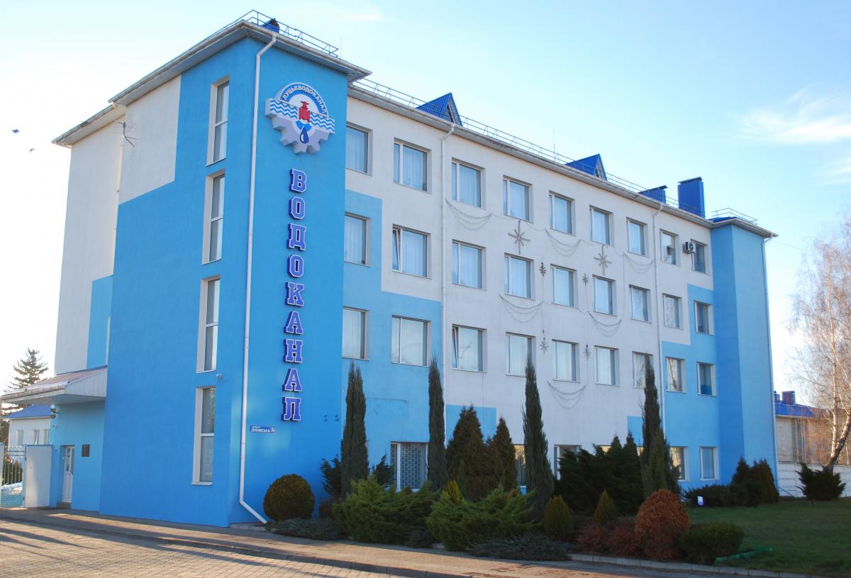 Графік роботи КП "Луцькводоканал" на День Конституції України.
